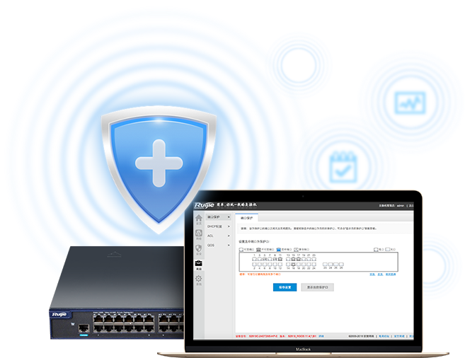 软硬兼备，安全可靠